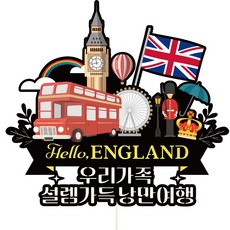 Vivid rain 603 英國英格蘭旅行裝飾插牌, 我們家人, 1個