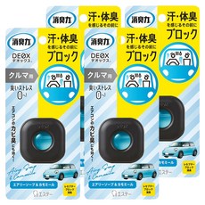ST 雞仔牌 STDEOX 車用淨味消臭力 皂香&洋甘菊 2ml 去除空調/汗臭/悶濕異味, 4個