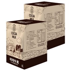 LAYONS COFFEE 雷恩獅咖啡 可可牛乳 100%紐西蘭純奶粉, 20g, 8包, 2盒