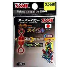 SAME 莎美 日本製強力彩色轉環#8, 14入, 1入