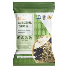 Yifood 頤珍宮膳 益母草淨化代謝燉包 Motherwort Herbal soup blend 45g, 1包