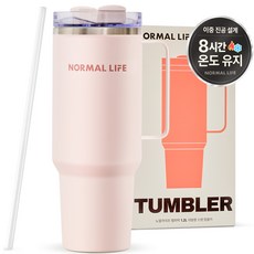 NORMAL LIFE Temperlock 大容量不鏽鋼隨行杯, 1個, 1.2L, 粉紅色