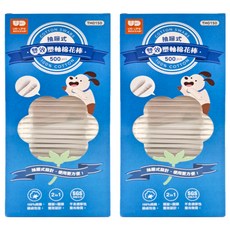 UdiLife 優的生活大師 UD 抽屜式雙效塑軸棉花棒 雙效棉頭設計 抽屜式收納, 500支, 2盒