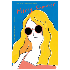 Humanist 歡樂夏日(Merry Summer)：一畫就成作品的壓克力顏料著色, Drawing Merry