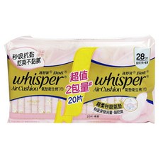 whisper 好自在 台灣公司貨 氣墊衛生棉 量多日用極薄型, 28cm, 20片, 1包