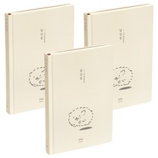 ICONIC 2026 日常集 週計畫手帳, 3個, 06 歡迎