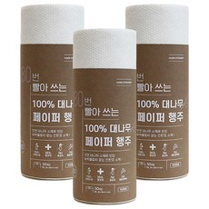 MARI STEIGER 可水洗紙抹布, 50張, 3個