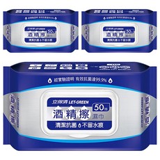 Let-Green 立得清 酒精擦濕巾 50張, 1入, 3包