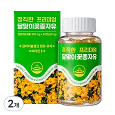 뉴프라이스 정직한 프리미엄 달맞이꽃종자유, 2개, 90정