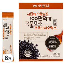 Vitamin Village 滿滿鼠眼豆 100萬效價 穀物酵素 益生菌 BLACK, 30冊, 6個