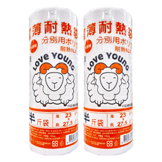 LOVe YOUnG 樂芙羊 捲式超薄耐熱袋 半斤袋 耐熱100度, 半斤袋(27.5 x 23cm), 414張, 2捲