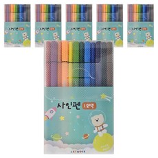 아트모아 뉴 싸인펜, 혼합색상, 72개
