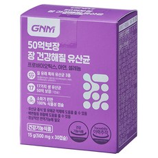 GNM 保障50億 腸道健康的乳酸菌, 30錠, 1個