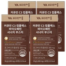 비타민마을 커큐민 C3 컴플렉스 바이오페린 시너지 부스터, 4개, 30정