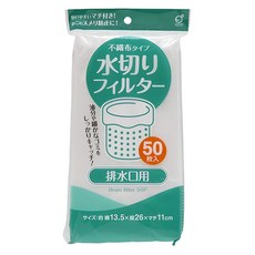 廚房水槽排水口不織布濾水網50入,有效過濾殘渣,防止堵塞,一次性使用,方便衛生, 1包