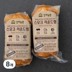 상하농원 스모크 라운드햄, 160g, 8개