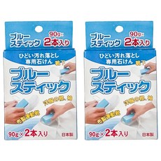 長良化學 日本強力去污皂 90g, 2入, 2盒