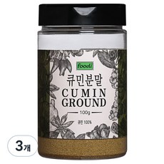 foodi 큐민 분말, 100g, 3개