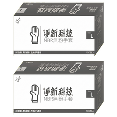 淨新科技 NBR無粉手套 100隻, 黑色, L, 2盒