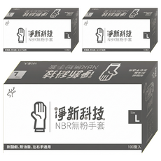 淨新科技 NBR無粉手套 100隻, L, 黑色, 3盒