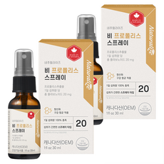 Naturalize 蜂膠噴霧, 30ml, 2瓶