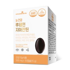 MAYJUNE NUTRI 葉黃素玉米黃素膠囊, 30顆, 1盒