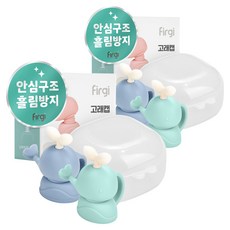 Firgi 幼兒用鯨魚造型袋裝食品吸嘴蓋 2款組, 藍色+薄荷綠, 2組