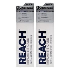REACH 麗奇 齒科專家 專業植牙護理牙膏, 120g, 2條