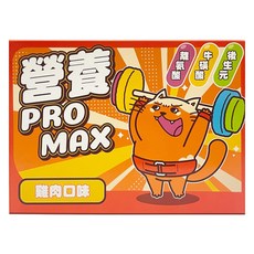 PAW PAW LAND 肉球世界 貓用 營養ProMax粉 雞肉口味 2g, 30包, 綜合營養補充品, 1盒