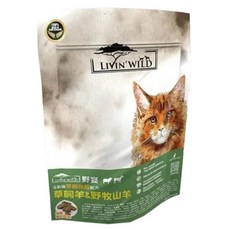 LIVIN'WILD 野宴 全齡貓 無穀配方 乾飼料 紐西蘭全新天然糧 薄片外型, 454g, 1包, 草飼羊 + 野牧山羊