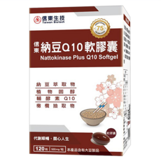 信東生技 納豆Q10軟膠囊, 120顆, 1盒