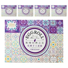 惠香 台灣花磚手工蛋捲 芝麻口味 高貴紫禮盒 (14g x 5盒) 手工製作 獨立包裝, 168g