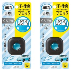 ST 雞仔牌 STDEOX 車用淨味消臭力 皂香&洋甘菊 2ml 去除空調/汗臭/悶濕異味, 2個