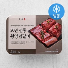 사미헌 양념 왕갈비 (냉동), 1kg, 1개