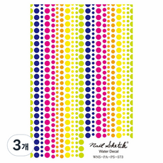 Nail Sketch 指甲水印貼紙 普普風, 573 圓點, 3個