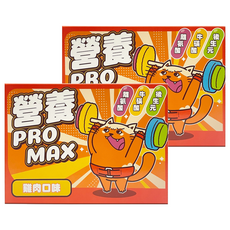 PAW PAW LAND 肉球世界 貓用 營養ProMax粉 雞肉口味 2g 綜合營養補充品 30包 2盒