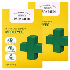 파파메디 반려동물 영양제, 눈물개선/눈건강, 2개