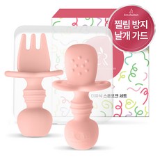 AttiRabbit 矽膠自主副食品湯匙 + 叉子 + 收納盒套組, Atti粉紅色, 1套