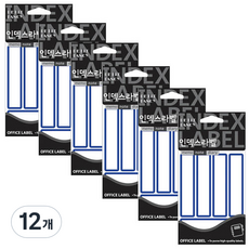 쁘띠팬시 인덱스 라벨 견출지 20-205 18매, 파랑(20-205B), 1개입, 12개