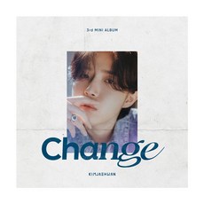 김재환 CHANGE 미니 3집 앨범 버전 랜덤발송, 1CD