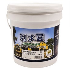 KINGCAT 貓王油漆 剋水靈屋頂防水塗料，纖維防水泥，多種顏色可選, 1桶