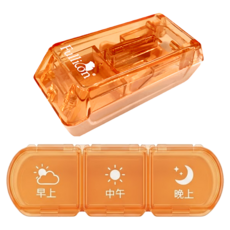 Fullicon 護立康 隱刀式精準切藥器 + 隨身保健盒 CB001-O 橘色, 1組