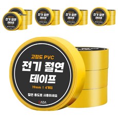 다다 고점도 PVC 전기 절연 테이프 노랑, 24개