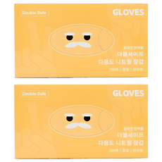 雙重安全多用途食品用丁腈橡膠手套, 中(M), 白色, 2盒