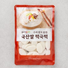곰곰 국산쌀 떡국떡, 400g, 1개