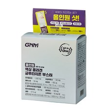 자연의품격 올인원 액상 콜라겐 글루타치온 부스터 7p, 1개