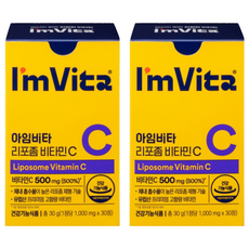 종근당건강 아임비타 리포좀 비타민C 30g, 30정, 2개