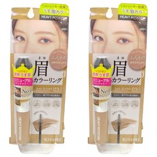 KISSME 奇士美 專屬型色眉彩膏 EX 8g, 03 奶茶棕, 2件