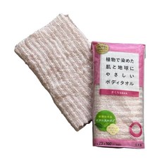 ABEICHI 五星織物 植物染起泡巾 BDT I 50g, 櫻花粉, 1條, 1包