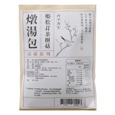 仁濟中藥 姬松茸茶樹菇燉湯包, 74g, 1包